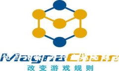 区块链加密货币的优点详