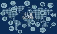   虚拟币OKPay钱包App：安全