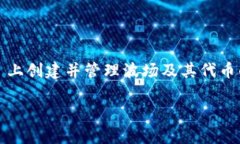 是的，tpWallet 支持波场（