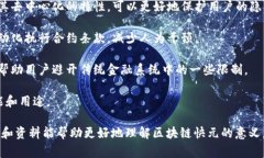 区块链快元（也称为“快元”或“快元币”）是