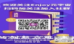 基于DPoS区块链的创新应用：未来的数字经济引擎