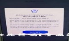 以太坊钱包会被冻结吗？