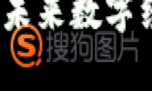 阿拉丁区块链：未来数字经济的创新趋势