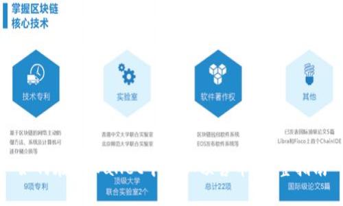 如何在tpWallet中添加预售币：完整指南