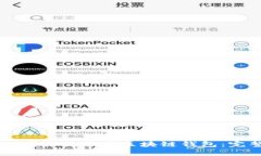 如何正确使用中国区块链