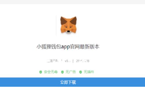 区块链钱包租用：如何安全高效地管理你的数字资产