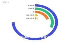 如何下载tpWallet：简单易懂