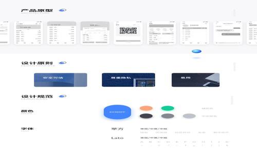 区块链公证：透明可信的数字资产认证方法