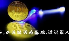 思考一个符合大众和，以
