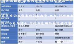 区块链商用飞机这个概念