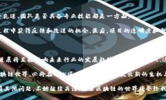 ``区块链OTW是什么意思？探