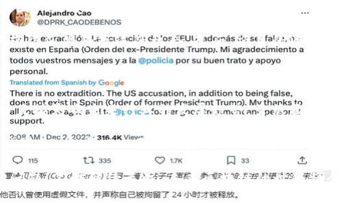 ``区块链OTW是什么意思？探索这个新兴概念的意义与应用/``

`guanjianci`区块链, OTW, 加密货币, 去中心化, 技术应用/`guanjianci`

什么是OTW？

在区块链领域，缩略词层出不穷，其中“OTW”可能是一个新兴的概念。OTW，英文全称为“On The Way”，直译为“在路上”。在区块链和加密货币的语境中，这个术语指的是那些正在发展的项目或者技术，虽然它们尚未完全成熟，但已经在推进或逐步实施的状态。

OTW的背景

在谈到OTW时，我们首先需要回顾一下区块链技术的快速发展历程。自从比特币在2009年问世以来，区块链的应用范围不断扩大，涵盖了金融、供应链管理、医疗、版权保护等多个行业。这项技术不仅提供了一个安全、透明的交易环境，还让人们对于数据的管理和存储有了全新的认识。

尽管区块链技术已经取得了显著的进展，仍然有很多解决方案正在开发中，这时我们就会提到OTW。一些正在开发的项目正在“路上”，而这些项目可能会在不久的将来发挥重要作用。

OTW在区块链中的具体应用

那么，OTW实际上如何应用于区块链中呢？我们来看几个具体的例子和场景。

1. 去中心化金融（DeFi）

去中心化金融是OTW最明显的体现之一。虽然已经有一些成熟的DeFi平台，比如Uniswap和Compound，但如果我们进一步挖掘，就会发现许多新的DeFi项目正在开发中。这些新兴的平台希望提供更高效、更安全的金融服务，同时减少传统金融中常见的中介环节。

他们正在“路上”，致力于构建更好的用户体验，令金融服务更加普惠，尤其是在一些缺乏银行服务的地区。

2. 非同质化代币（NFT）

NFT概念的火爆，给艺术、音乐、娱乐等行业带来了巨大的变革。然而，许多关于NFT的新应用和创意仍在探索中，这些新项目正处于OTW阶段。例如，音乐版权的NFT化、虚拟地产的交易平台，甚至是新版的游戏经济模型，都是在路上的新尝试。

3. 区块链身份认证

在一个越来越注重隐私和数据安全的时代，区块链身份认证的想法也正逐步落实。从去中心化身份管理到允许用户掌控自己的数据，一些项目正在努力构建安全、高效的身份认证解决方案。这些项目也许现在还在小规模测试，但若能成功，将会重新定义我们对身份的理解。

OTW的挑战与机遇

走在路上的项目总是面临诸多挑战，区块链领域也不例外。像任何其他技术领域一样，OTW项目在实现过程中的风险和不确定性不容小觑。

首先，技术上的不成熟是一个主要问题。区块链技术虽然强大，但依然面临可扩展性、速度和安全性等难题，这可能会影响OTW项目的顺利实施。

其次，监管政策的变化也是一个不容忽视的挑战。各国对区块链和加密货币市场的监管政策各有不同，有些地方对这些新兴技术持鼓励态度，而有些则采取了限制措施。这种不一致性可能会对OTW项目的推进产生直接影响。

然而，挑战同样带来机遇。随着技术的成熟和市场的逐渐认可，OTW项目若能找到合适的解决方案，将有机会绽放出耀眼的光芒。尤其是在金融和隐私保护等热点领域，OTW项目有望带来颠覆性的创新。

如何判断OTW项目的价值

面对众多OTW项目，用户和投资者该如何评估其价值呢？首先，项目的技术基础非常重要。了解项目背后的技术是否先进、团队是否具备专业技能都是一方面。

其次，社区的支持力度也不可忽视。有一个活跃且充满热情的社区，往往意味着项目能够吸引更多用户，并在发展过程中获得反馈和改进的机会。最后，项目的透明度和合规性也很关键，能否在不违反法律法规的情况下，而又能创新，是评估一个OTW项目是否具备潜力的重要指标。

总结

OTW作为一个新兴的概念，无疑为区块链领域带来了新的思考方式。从去中心化金融到非同质化代币，OTW项目的进展将直接影响未来行业的发展趋势。虽然面临挑战，这些“在路上”的项目也蕴含着巨大的机遇。

在这条探索之路上，我们不仅要关注那些已经成功的案例，更要看到正在努力的团队和正在迭代的技术。未来的区块链世界，必将在OTW项目的推动下，焕发出新的生机与活力。

希望这些信息能帮助你更好地理解OTW的真正含义，以及它在区块链领域中的重要性和潜在的影响力。如果你还有其他问题，不妨继续关注，未来区块链的世界将会给我们带来更多的惊喜。