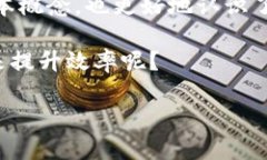 区块链技术是当前数字经
