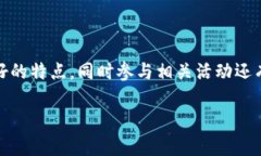 注册tpWallet并登录有奖在这