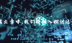 tpWallet转账交易所显示成功