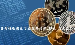 tpWallet钱包检测是一个当今