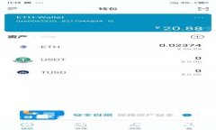 区块链存储优点是什么b