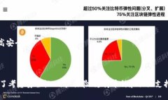 思考一个符合大众和的t