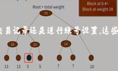 tpWallet 是一个用于管理数