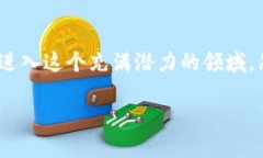 虚拟币用哪些钱包这个问