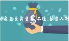 区块链矿工是一个与数字