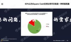 IM钱包和TPWallet哪个更好？