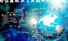 区块链新闻门户网站是一
