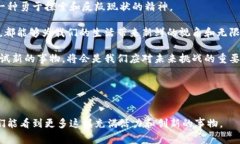 区块链朋克密码是一种独