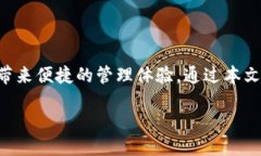 svp/svptpWallet苹果下载地址