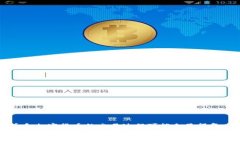 tpWallet法币交易是一个备受