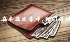 tpWallet 是什么平台？这是