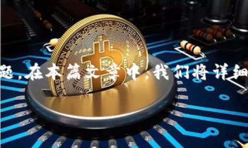 tpWallet 是什么平台？这是一个在数字货币和区块链领域中备受关注的问题。在本篇文章中，我们将详细探讨 tpWallet 的功能、优势以及如何使用它，帮助你更好地理解这个平台。

tpWallet是什么平台？它如何改变你的数字资产管理方式？