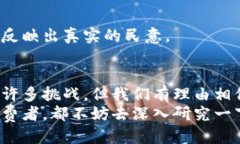  区块链技术可以改变哪些