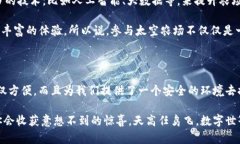 tpWallet里的太空农场是一个