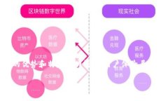 泰达币（Tether）和比特币