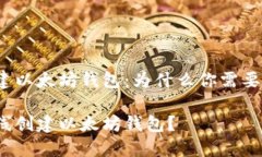 离线创建以太坊钱包：为