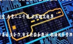 baozi税收征管中应用区块链