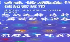   最早的在线比特币钱包是