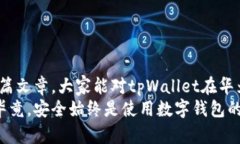 思考一个符合大众和  ch