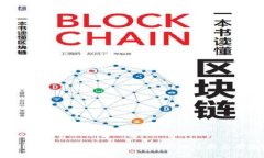 tpWallet提币到交易所是立即