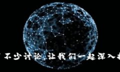 tpWallet这个话题在数字货币