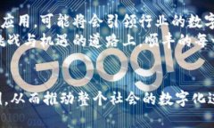 顺丰合作区块链项目是一