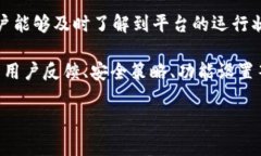 tpWallet 作为一个数字钱包