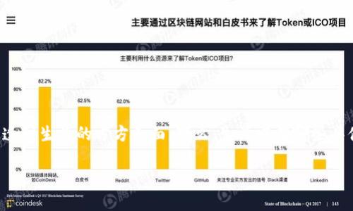 区块链技术近几年以其独特的去中心化特性，逐渐渗透到生活的方方面面。那么，生活中有哪些具体的区块链应用例子呢？让我们一起来探讨这个话题。

生活中区块链的应用有哪些实际例子？