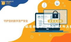 思考一个符合大众和，以