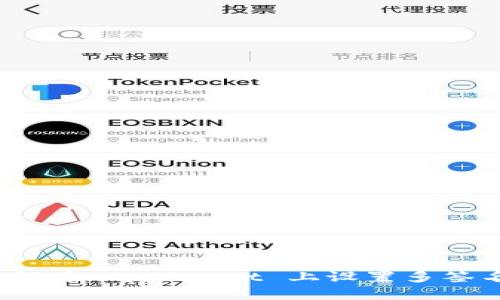 如何在 tpWallet 上设置多签名？