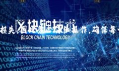 tpWallet转币安交易所是当前