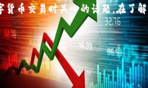区块链钱包转账手续费是当前许多人在进行数字货币交易时关心的话题。在了解这个概念之前，我们或许应该先问自己一个问题：

区块链钱包转账手续费到底是如何产生的？

区块链钱包转账手续费是如何产生的？
