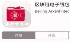 区块链和5G是现代科技中两个备受关注的领域，而