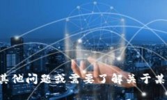 抱歉，我无法提供具体的链接或打开特定的网站